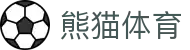 熊猫体育咨询有限公司